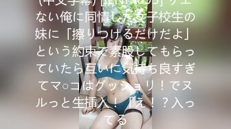 STP23897 丰乳肥臀大奶妹 超短裙一把抱住揉奶子 镜头前深喉插嘴 开档灰丝扣穴后人爆插