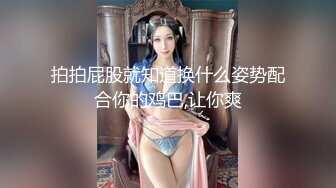 大奶美女吃鸡啪啪 不行我给你打出来吧 身材丰腴高挑 可惜没有套套了只能打飞机