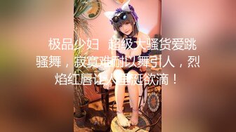 2024年秀人网名模最大尺度【潘娇娇】核弹巨乳，泳池脏字侮辱调教XXOO，全裸无遮美如画。强烈推荐 (1)