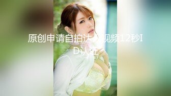 最新10月无水印，推特丰乳丰臀小坦克anjilinabb道具紫薇冒白浆再舔食，露出紫薇啪啪喷水，骚的一批 (1)