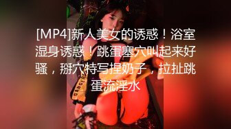 伪娘换妻小游戏 快过来看你老婆被草 药娘银趴多P 大屌爆射1米把我对象射的脸上头发上全都是精液