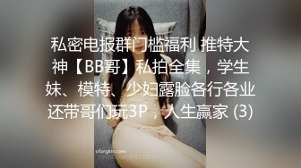 美妞一脸享受的品尝这根黑炭鸡巴