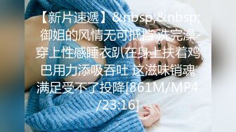 豪华套房偷拍样子斯文眼镜御姐洗白白等来背部纹身有点骇人的江湖人物啪啪对白清晰