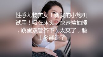 [MP4/ 476M]&nbsp;&nbsp;眼镜头套男大战极品熟女美少妇，多种道具调教，铃，摊阴器，啪啪做爱