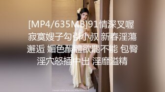 [MP4/ 495M] 偷拍美女少妇欠网贷上财务公司小办公室单人小床肉偿还利息