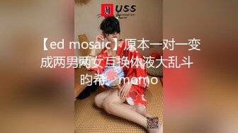 【网爆门事件】最新天博集团准新娘刘彦杰宿舍和领导玩人肉三文治 被男友爆出