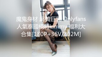 [2DF2]麻豆传媒最新出品国产av剧情性感女快递被胁迫做爱要做爱才给五星好评1080p高清原版 2 - soav_evMerge [MP4/270MB][BT种子]