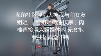 -漂亮妹子裹胸衣包臀短裙特别显身材 前凸后翘抱紧亲吻品尝大力进出搞穴