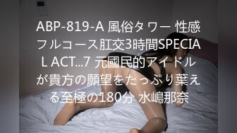 -麻豆传媒 MDSR0002-2《性工作者》EP2 AV女优的真情告白-夏晴子