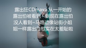 和极品女友在试衣间啪啪