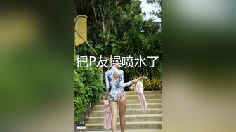 【無碼】FC2-PPV 559570 【個人撮影】顔出し　19歳　美裸体な色白お嬢様女子大生と、中出し3Pしちゃいました