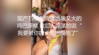 【新片速遞】《宅男✅重磅福利✅分享》最新极品身材性感女神【奈儿药药】露脸私拍全裸骚舞挑逗丝袜高跟掰B洗澡全程高能撸点满满[5370M/MP4/05:02:18]