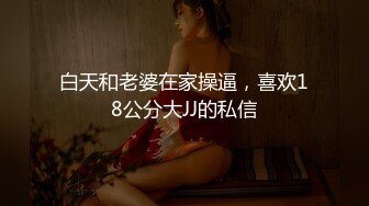 【硬核 淫啪大神】Make性专家 开肛调教极品女大校花 灌肠记录玩弄后庭 酥麻快感直击脑门 二穴双开爆肏女奴