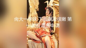 ❤️【精品】可爱美女8连续喷发★淫叫在整个酒店中回荡