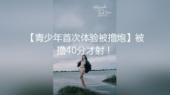 【新片速遞】&nbsp;&nbsp;2024年流出，四川美术学院小网红，抖音泄密，【苏韵雯】高颜美女，大尺度露三点啪啪，口交，很骚很淫荡！[290M/MP4/22:29]