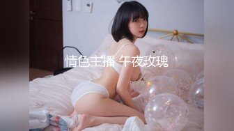 情色主播 午夜玫瑰