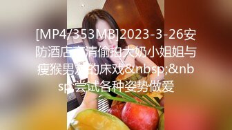 [MP4]蜜桃传媒-亲兄弟一起干嫩模3P接力赛 亲哥带弟弟破去多人运动-孟若羽