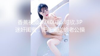 《云盘被盗✿泄密》高气质美丽容颜极品白领御姐私下是个反差婊与炮友调教啪啪啪自拍流出骚的一批