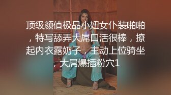 顶级绿帽癖泄密！90后淫荡夫妻【柯柯情侣】私拍，喜欢邀请单男疯狂3P调教户外露出，相当刺激反差