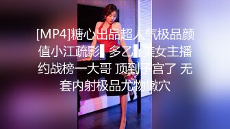 高顏值藝校氣質美女主播第二部