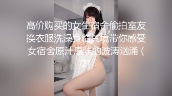 [MP4/ 176M] 漫展认识的二次元妹子刚满18岁很嫩戴套才让操