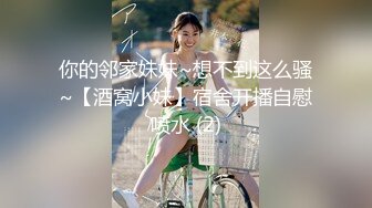 爱豆传媒ID5221变态BOSS捆绑调教新人女员工-妍希(苏宁儿)