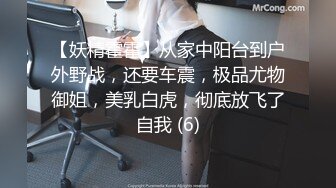 [MP4/ 625M] 甜美萌萌小美女好诱人啊 苗条白嫩笔直美腿楚楚动人风情顶不住沦陷鸡巴立起来妹子