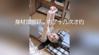 [MP4]麻豆传媒 MD-0194 女神的欲望解放 轮番调教成为肉便器