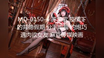 XJX0172 香蕉视频传媒 女老师家访教导生理问题