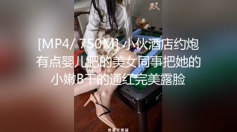 SWAG 首次尝试小屌抽插淫穴，意外爽到不行上演人体喷水池 波妮