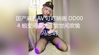 STP27932 新人！G奶女神！美到爆炸【小恶龙】道具自慰！害我射了3次！这纯天然的大白兔，撸爆了多少兄弟，必看