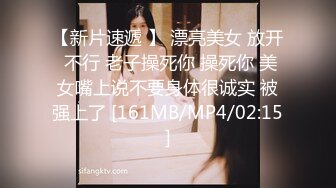 闺蜜同秀【极品混血】丝袜高跟~长腿女神~女神互玩~假阳具互操【105V】 (40)