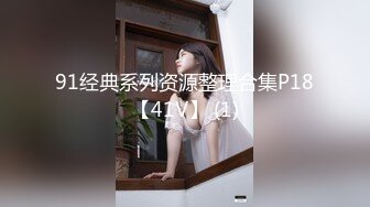 精东影业 JD-117《我与上司的不伦之恋》女神-绫波丽