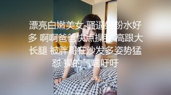 极度下流的舔弄女