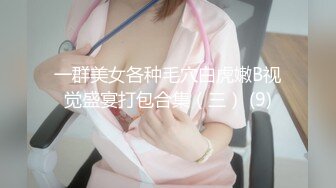 【淫乱女神❤️高颜值骚婊】“啊啊 爸爸不要 不行了 被爸爸操死了 ”肏的音乐老直叫爸爸！声音系娇喘就是好 太敏感一高潮