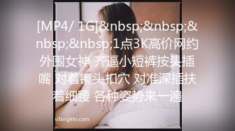 STP33426 極品新人04年精致小美女 曼妙赤裸身材騷氣外露 敏感粉嫩小穴扣弄G點潮吹 汁液狂流淫媚至極