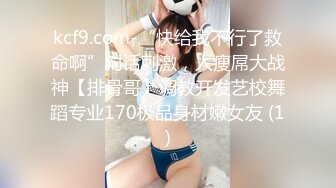 高颜值短发妹子椅子上自慰秀 漏奶漏逼玻璃棒抽插呻吟娇喘 很是诱惑喜欢不要错过!