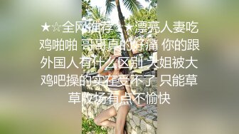 【国产】维修工的大吊艹的淫水直流