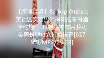 [MP4/ 1G] 性感黑丝情趣内衣美女吃鸡啪啪 上位骑乘全自动 后入冲刺 无套内射 鲍鱼肥嫩