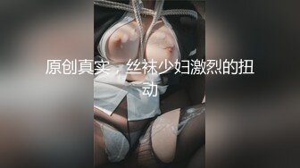 【新速片遞】是嘉言不是加盐 ♈- 老公一直喊我小骚货呢～小奶子晃起来还是很涩的呢～ [20M/MP4/02:50]