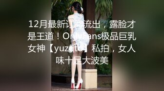 超人气极品颜值小江疏影完美露脸 ▌多乙 ▌上女闺蜜&nbsp;&nbsp;吃奶舔穴求你啦不要刺入嫩穴[MP4/1.22GB]