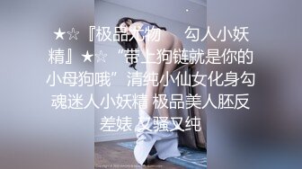 果冻传媒 91bcm-011 渣男为藉钱迷晕女友献身朋友-小七