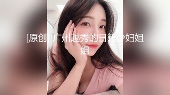 这位美女家教老师或可一战