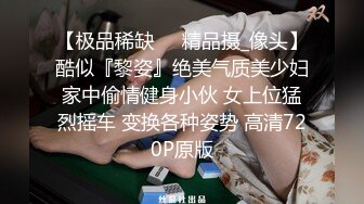 CB可愛亞籍妹子難得漏逼肛塞按摩器自慰高潮大秀