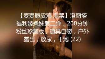 【新片速遞】良家小少妇露脸镜头前跟狼友撩骚互动激情大秀，揉奶玩逼特写展示，撅着屁股给狼友来个电臀好有节奏不要错过[1.31G/MP4/01:57:48]