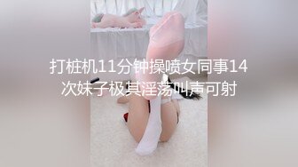 漂亮JK大奶美眉 太恶心了你个死变态 打我亲你鸡鸡咬你 我没力了腿在抖 小情侣的气氛打打闹闹