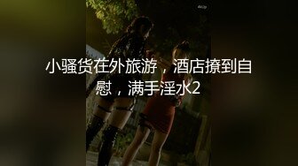 【新片速遞】黄色头发小妹儿搔首弄姿热舞，和男友啪啪做爱一顿猛操体外射精[849M/MP4/01:14:06]