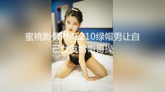 [中文字幕] 20歳混血現役女大學生綺麗與可愛之間～ MIDE640