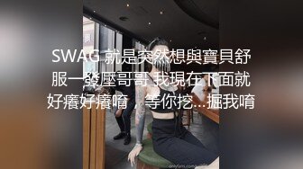 乐橙酒店偷拍??两对年轻情侣做爱，小哥一大簇鲜花把妹子搞到手了