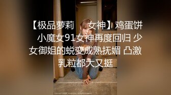 另类叛逆女孩极品泄密，推特43万粉满身纹刺青露脸网红【阿璃】订阅福利，人瘦奶挺与炮友各种啪啪不健康自拍 (16)